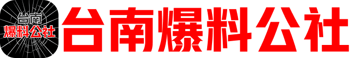 国产日韩欧美精品推荐及精区在线资源一览
